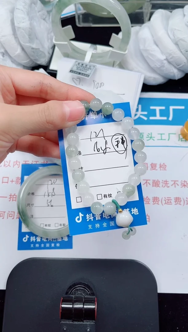 未镶嵌手镯石英质玉121-
