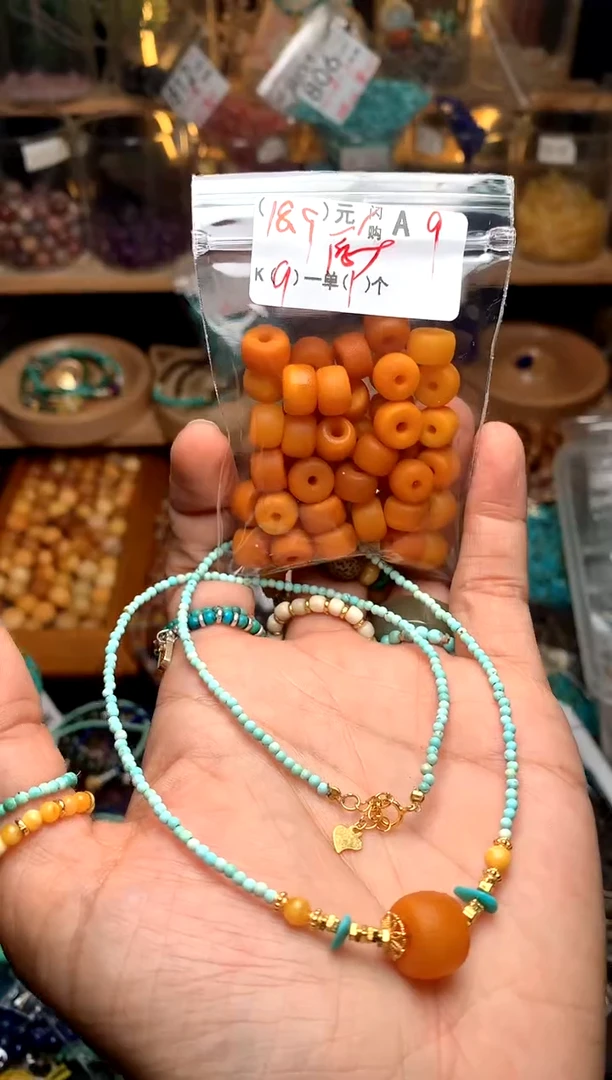 未镶嵌琥珀珠宝奇石A9