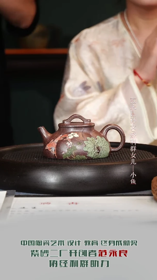 茶壶紫砂JLQ33筋纹静乐铁红砂柴烧280cc