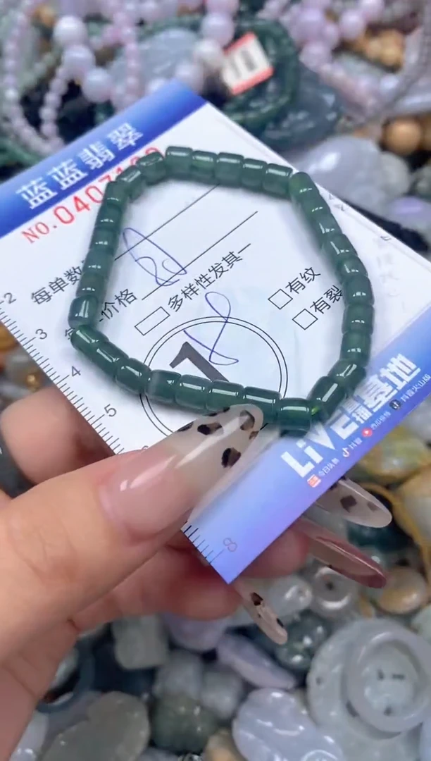 颈饰未镶嵌翡翠闪购0407190