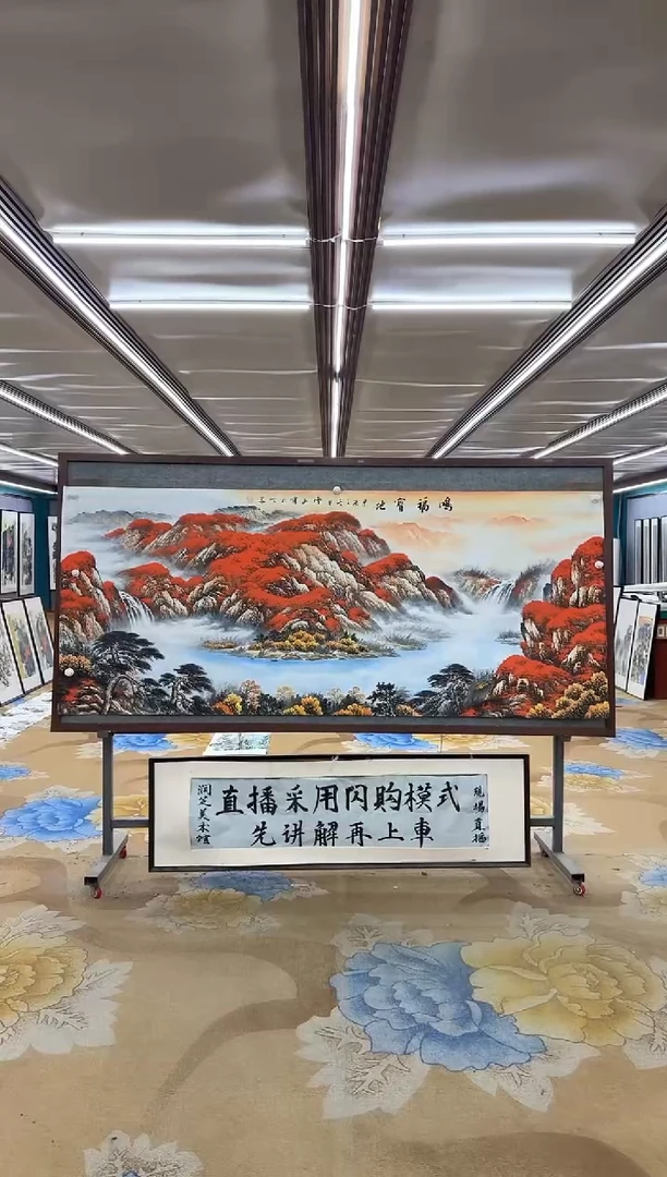 绘画M刘雪红-小八尺-山水国画