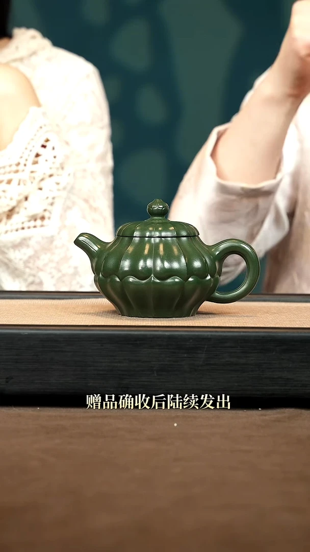 茶壶紫砂【P008】扁合菱270c