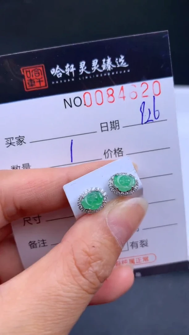 吊坠(不含链)未镶嵌翡翠哈轩   耳饰1对