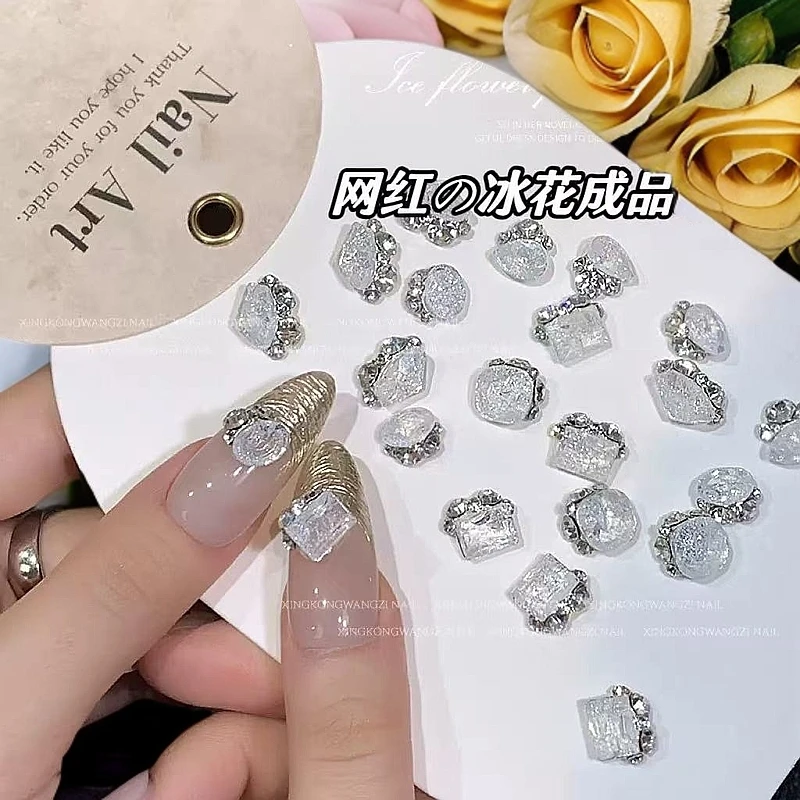 或许的或许美甲钻美甲合金饰品10颗混款高品钻求