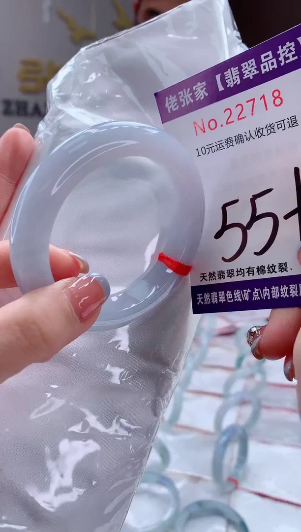 翡翠手镯未镶嵌天然缅甸A货翡翠