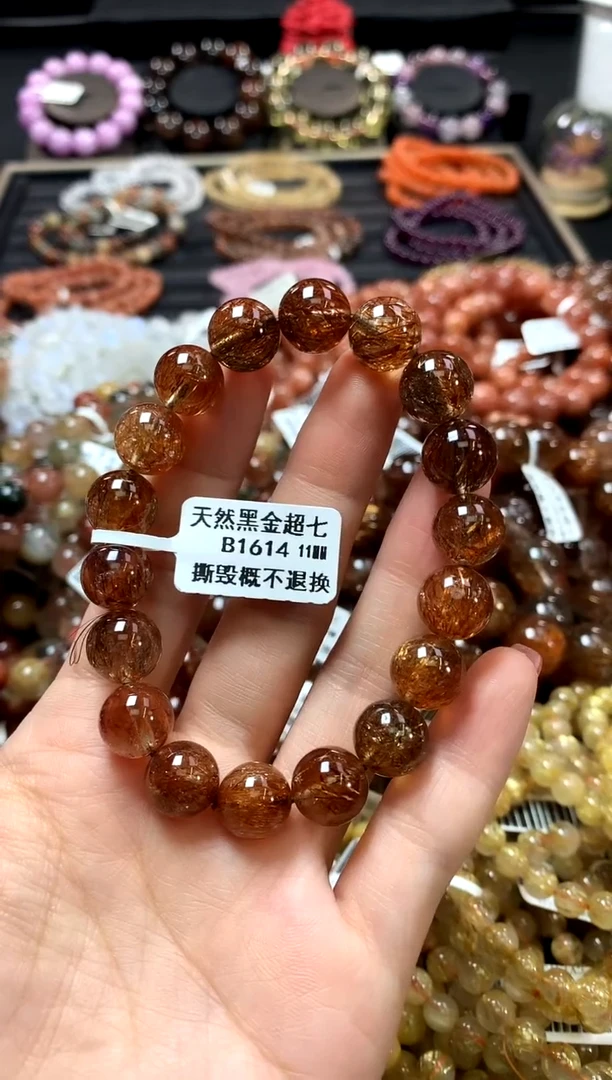 未镶嵌手链水晶11*