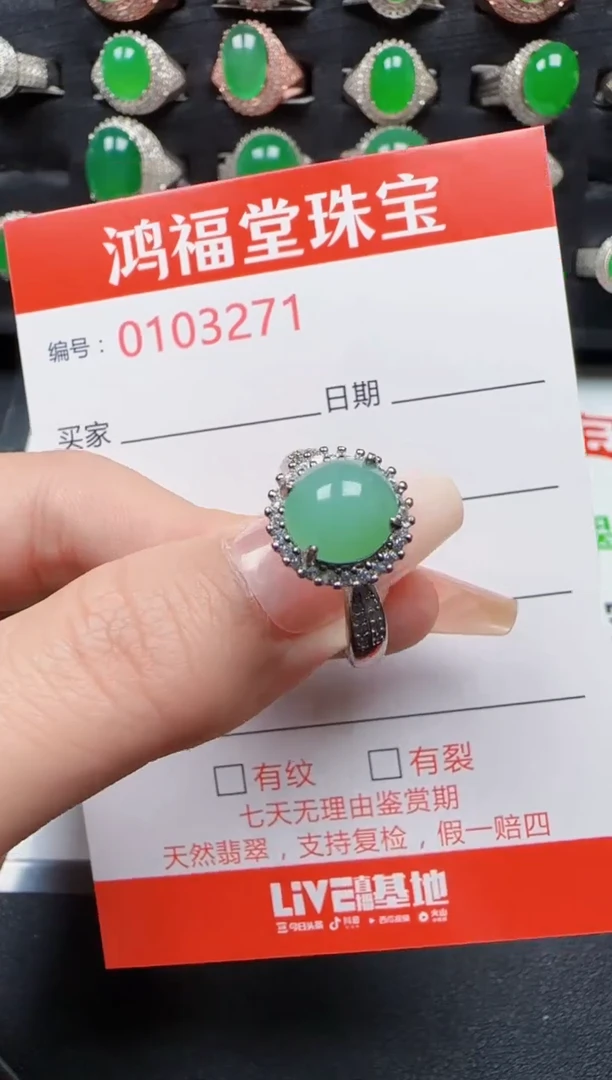 【闪购商品】翡翠戒指银S925镶嵌3271