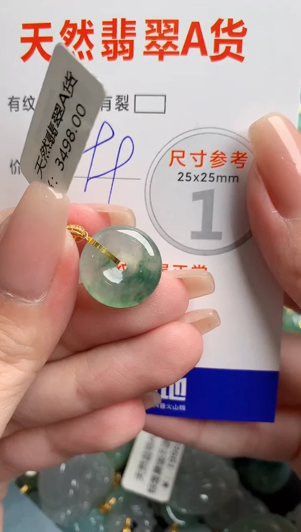 翡翠18K金镶嵌颈饰1035969051