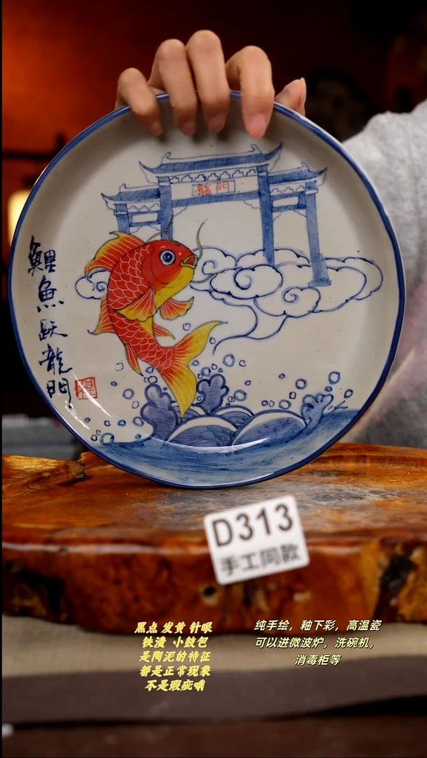 其他D313陶然集器瓷器