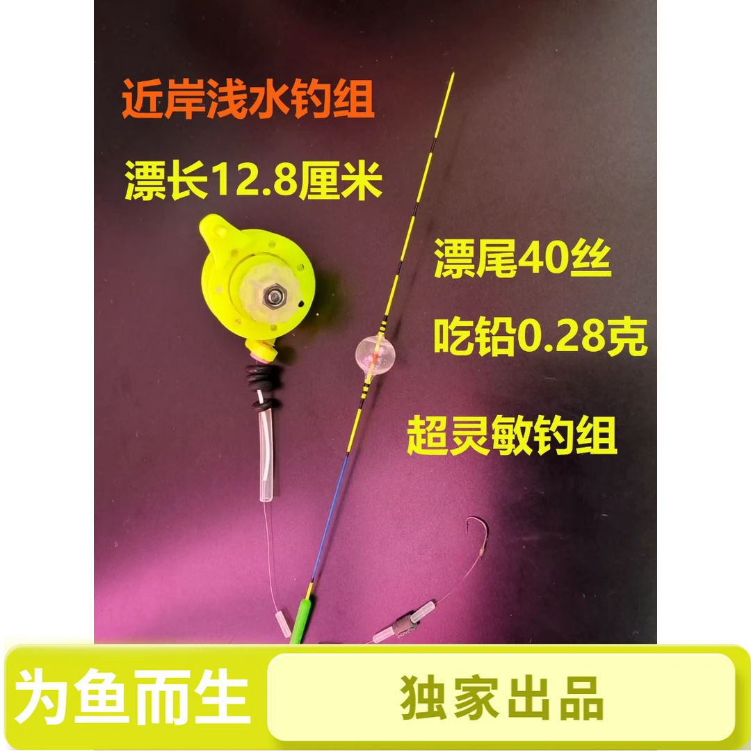 1台州水一仙气泡漂钓浮漂高灵敏鲫鱼专用醒目小立漂草洞短漂钓组