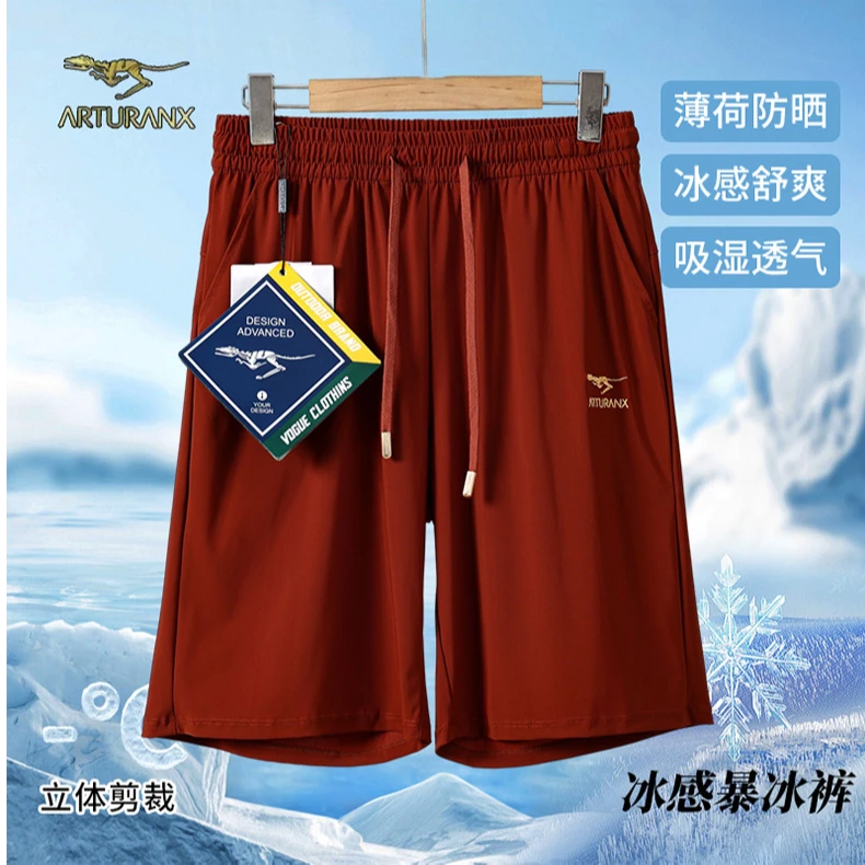 【法龙专柜款】休闲冰感爆冰短裤9222