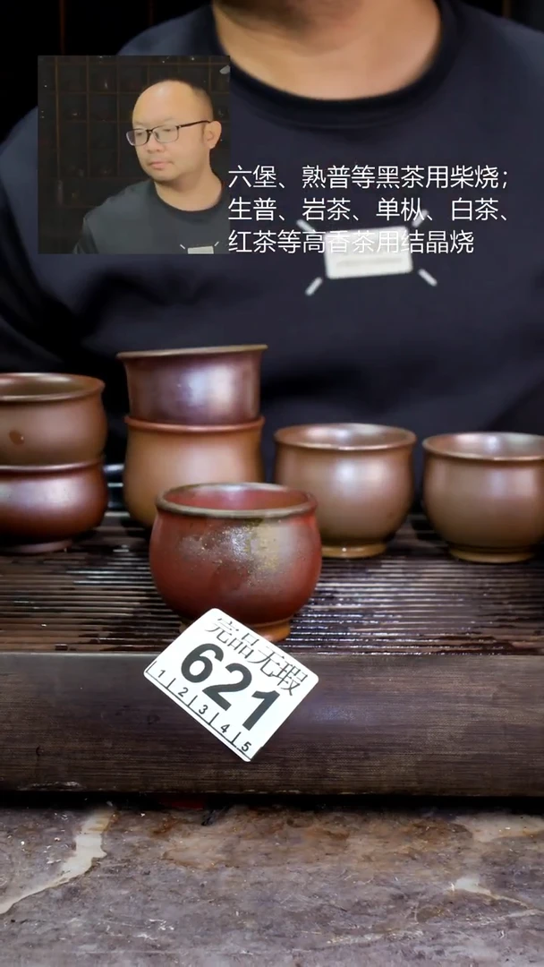 壶四大名陶钦州坭兴陶621