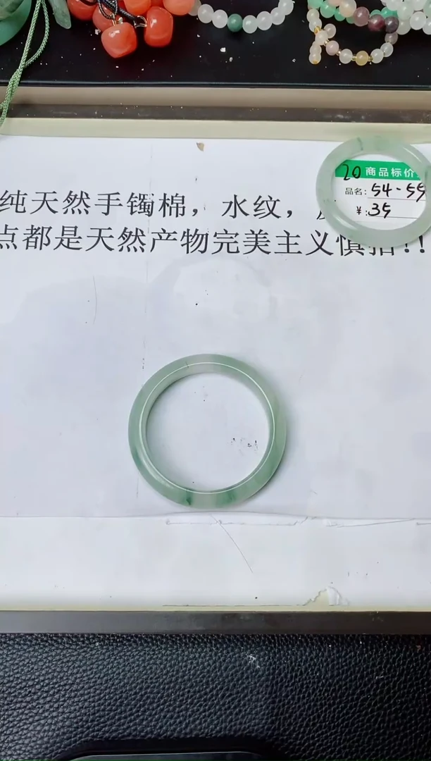 未镶嵌手镯石英质玉21 60+