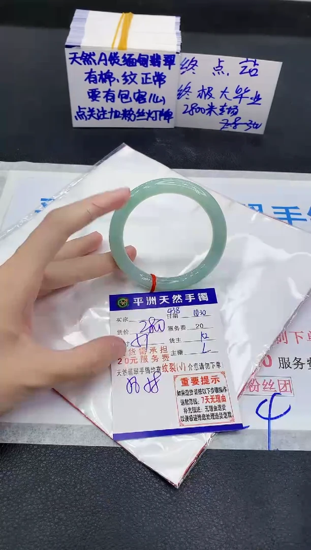未镶嵌手镯翡翠111111111