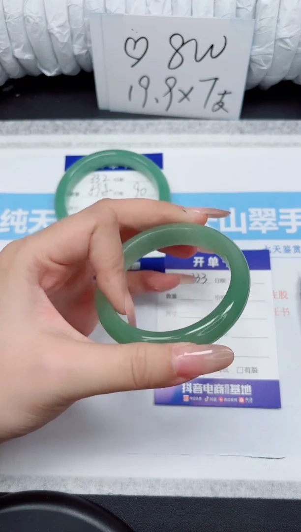 石英质玉手镯未镶嵌333-56.2