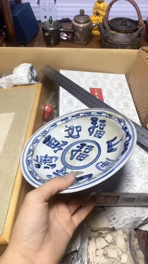 【闪购商品】瓷器瓷片瓷器瓷片