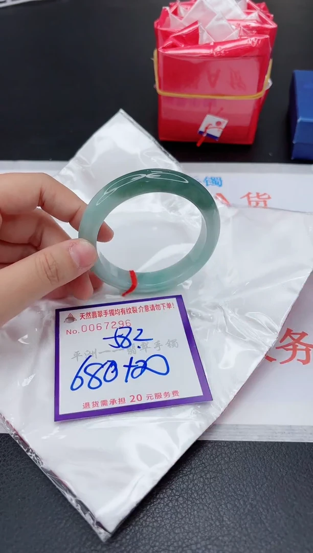 翡翠手镯未镶嵌1