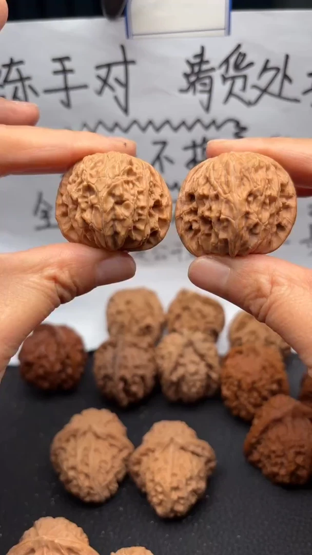 把件文玩核桃281磨盘