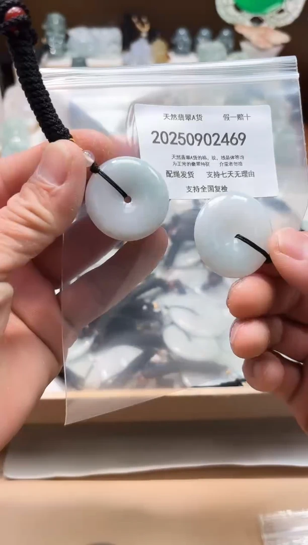 颈饰未镶嵌翡翠乐*妈闪购商品8号店200250090017
