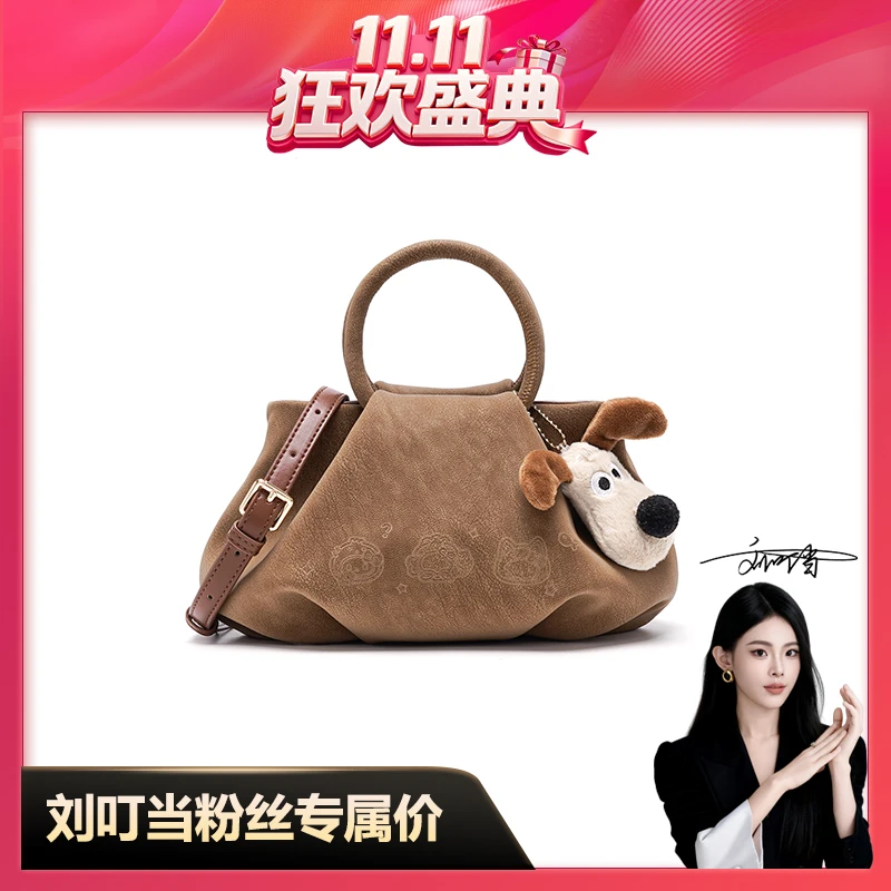 【刘叮当甄选】2025新款手提包时尚百搭单肩斜跨包