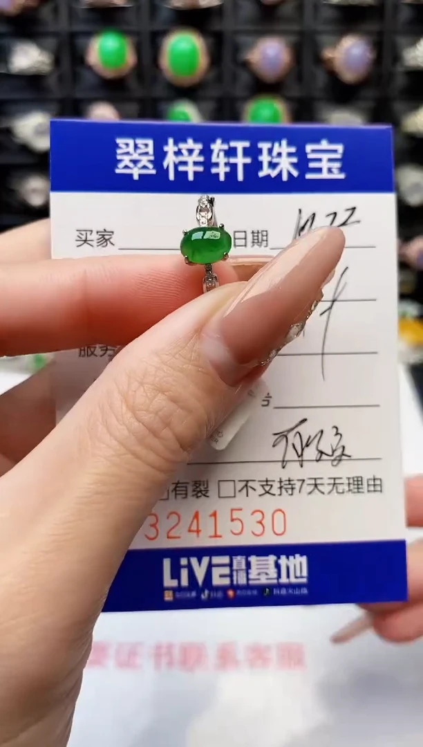 银S925镶嵌戒指翡翠1530