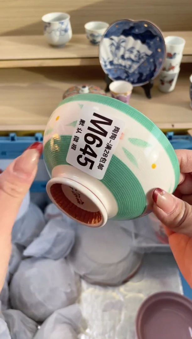 【闪购商品】杯瓷器瓷器瓷器瓷器M645