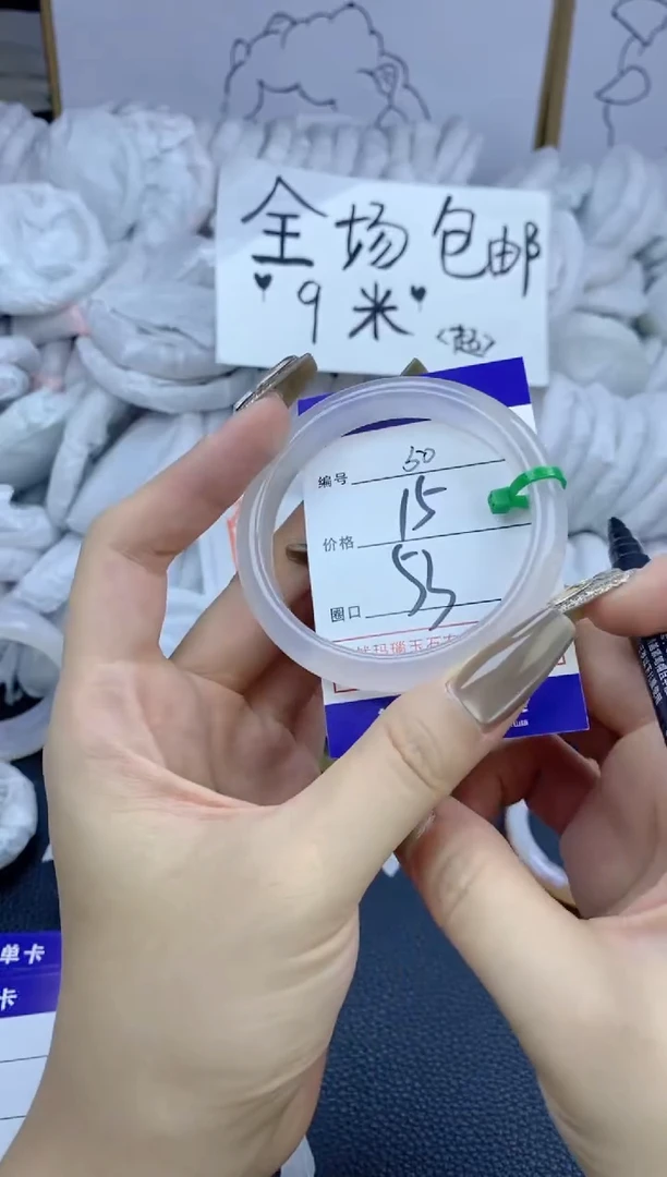 手镯玛瑙/玉髓未镶嵌50