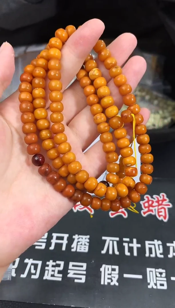 蜜蜡未镶嵌珠宝奇石148