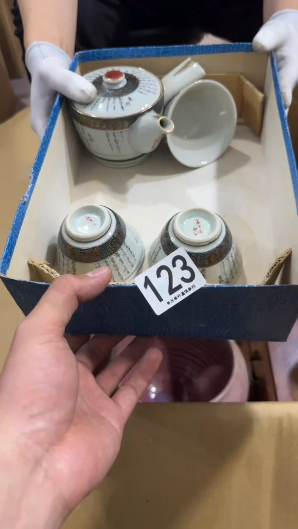 星*123中古商品，谨慎购买