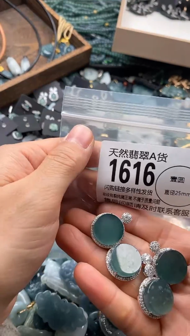 【闪购商品】翡翠颈饰未镶嵌多样性发其一1616