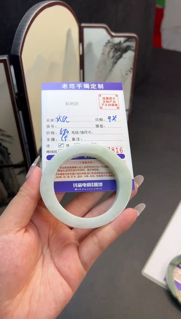 未镶嵌手镯定制翡翠优*手镯53-56
