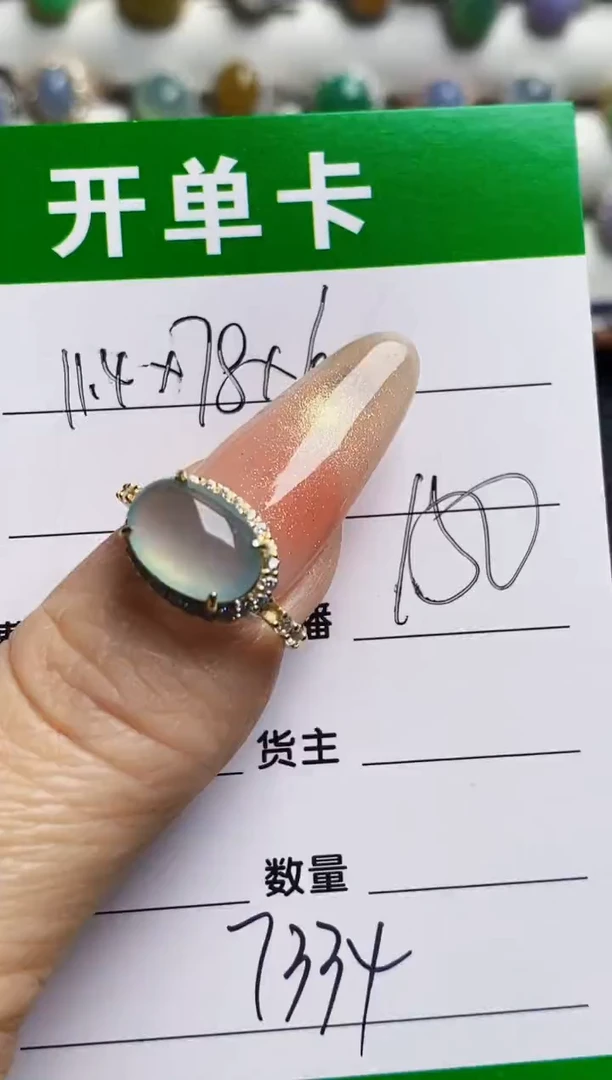 银S925镶嵌戒指翡翠7334