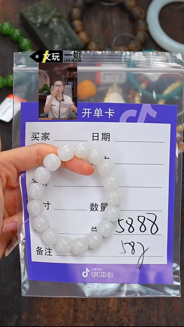 和田玉未镶嵌珠宝奇石蔡*悦玉