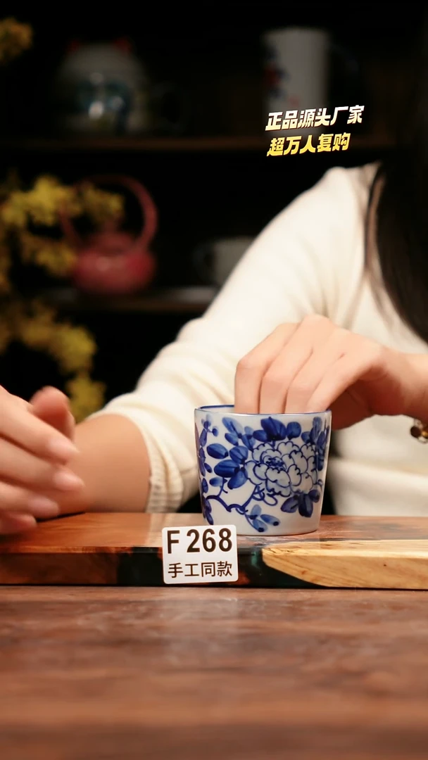 F268禾泥一器瓷器