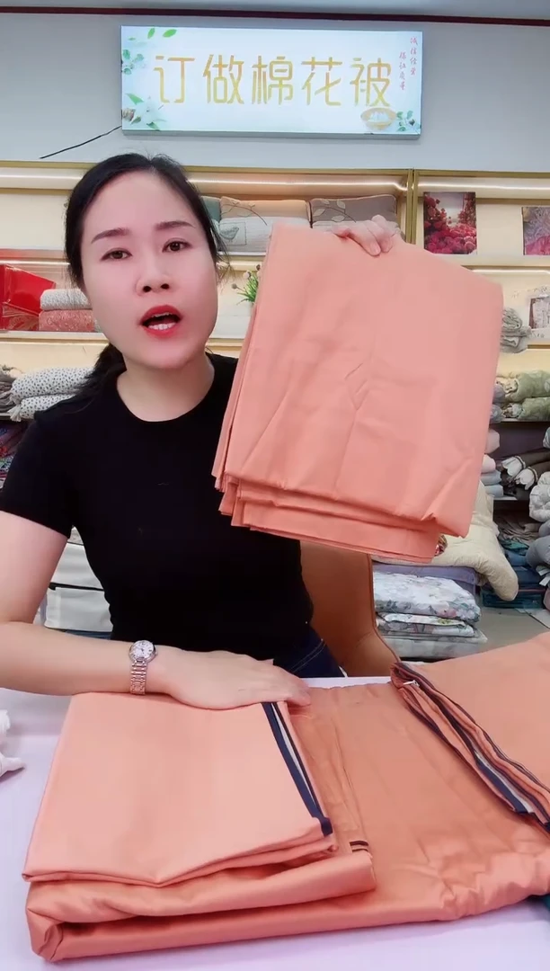品牌高品质四件套