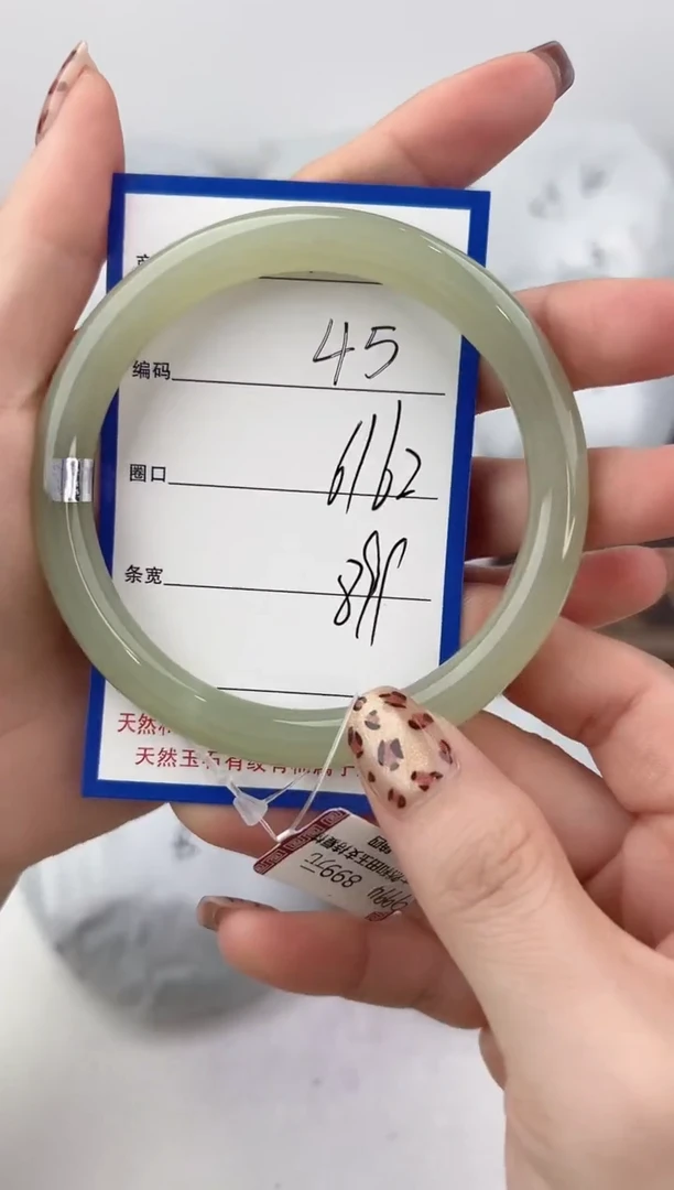 未镶嵌手镯和田玉45颜色微差无瑕疵