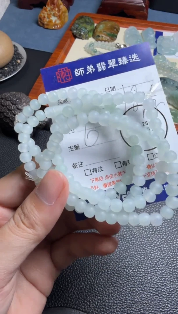 未镶嵌定制翡翠多样性手串发其一！！！不支持挑选！！