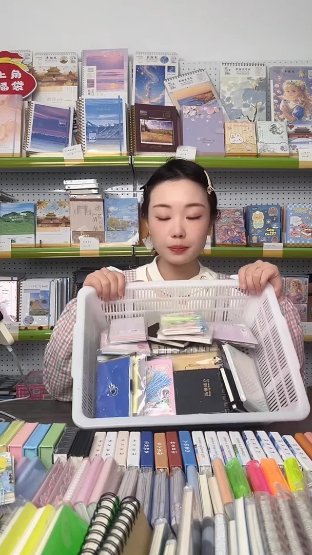 整点福利-本册集装箱24件套【随机封面】