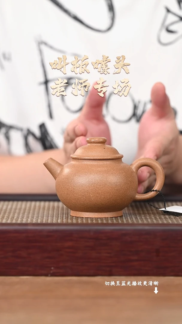 茶壶紫砂EF16726蒋勤明式圈钮