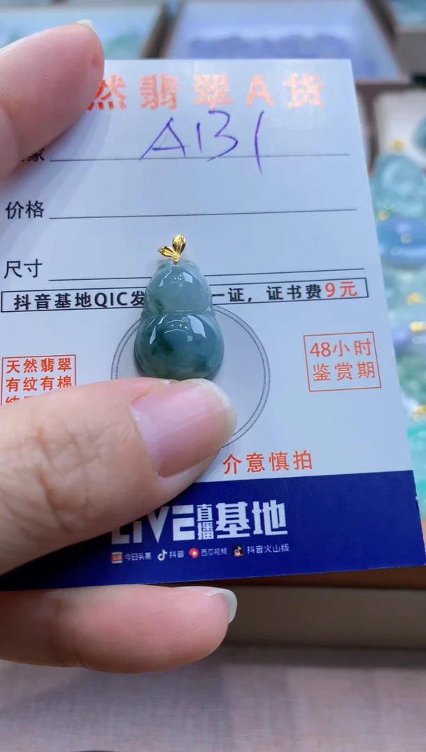 颈饰18K金镶嵌翡翠天然缅甸a货翡翠