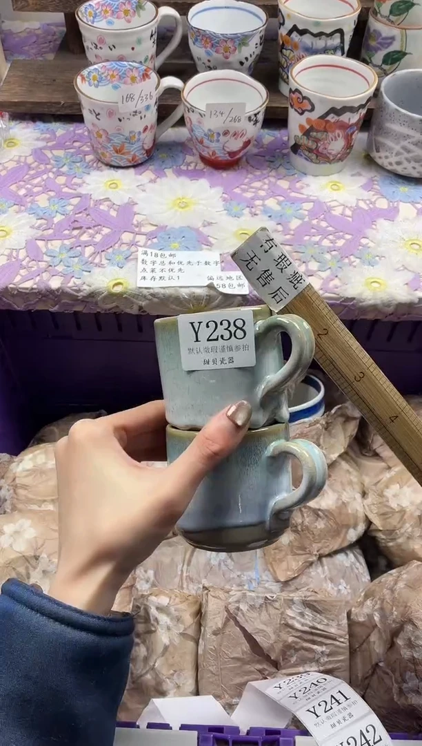 瓷片章**?                     Y238