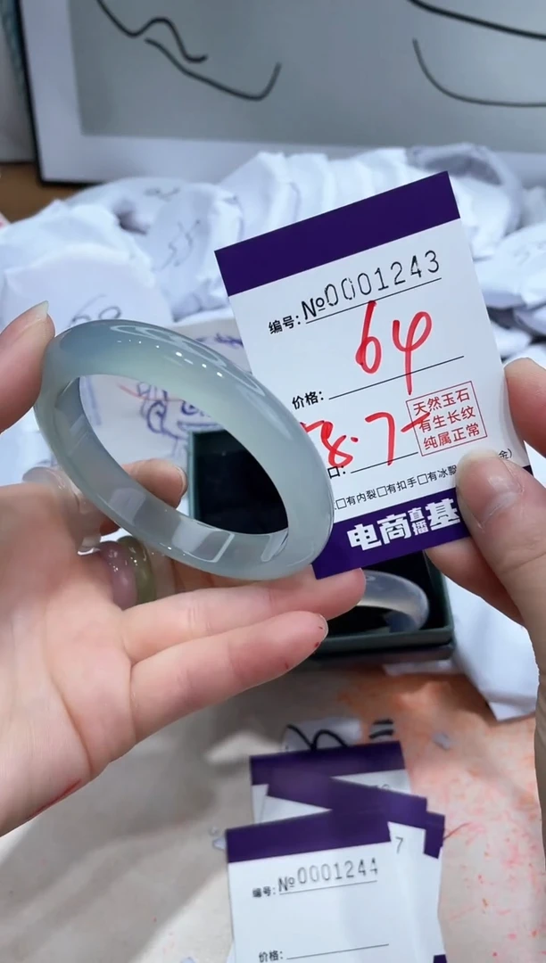 【闪购商品】玛瑙/玉髓手镯未镶嵌1243