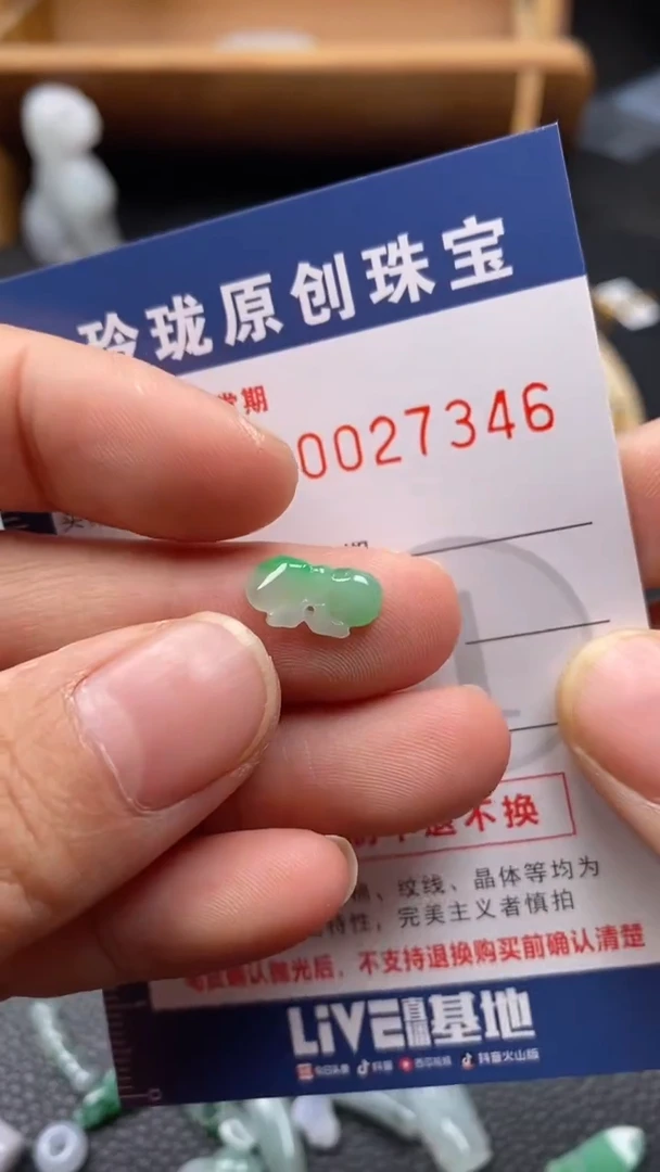 【闪购商品】翡翠颈饰未镶嵌翡翠净货27346
