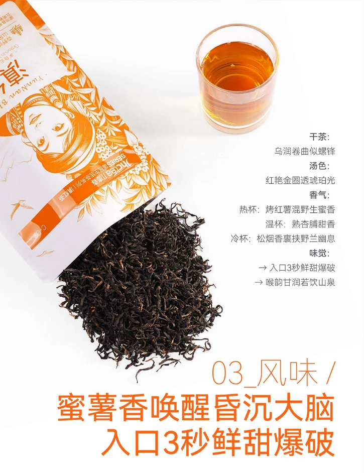 云视臻选几壶春国民生活茶