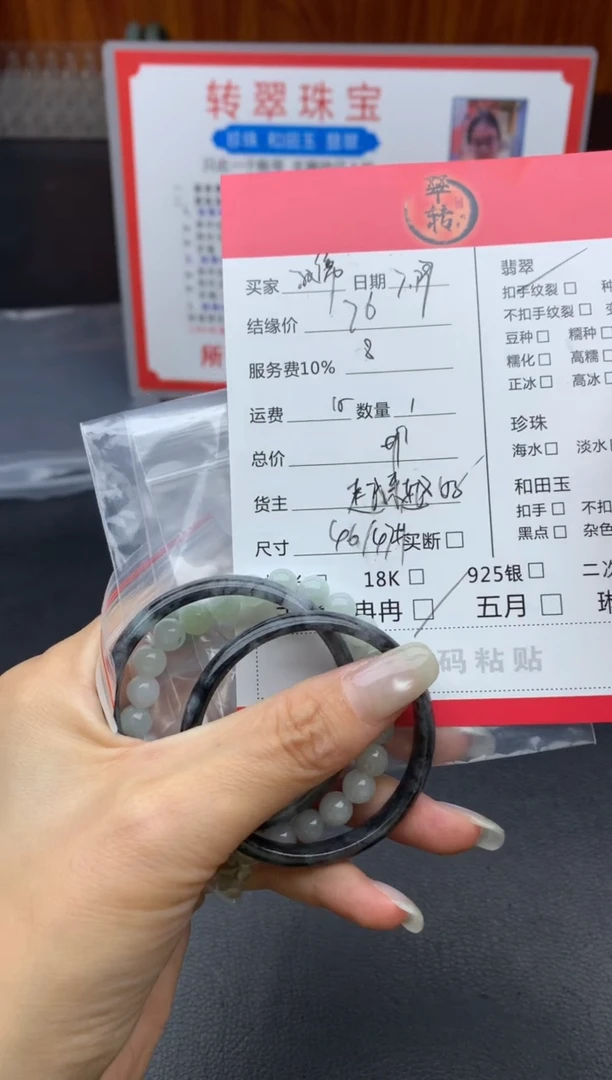 翡翠挂件未镶嵌绵**堡多件