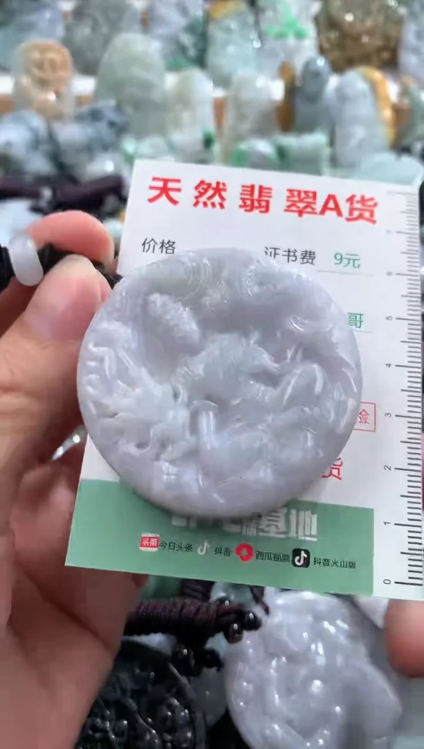 翡翠未镶嵌吊坠(不含链)1