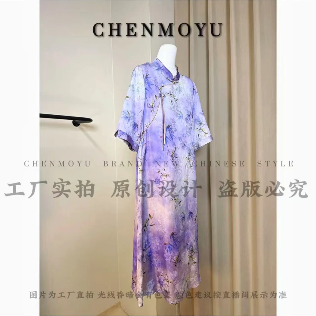 CHENMOYU【紫秋】-高品质! 国风连衣裙-25192020