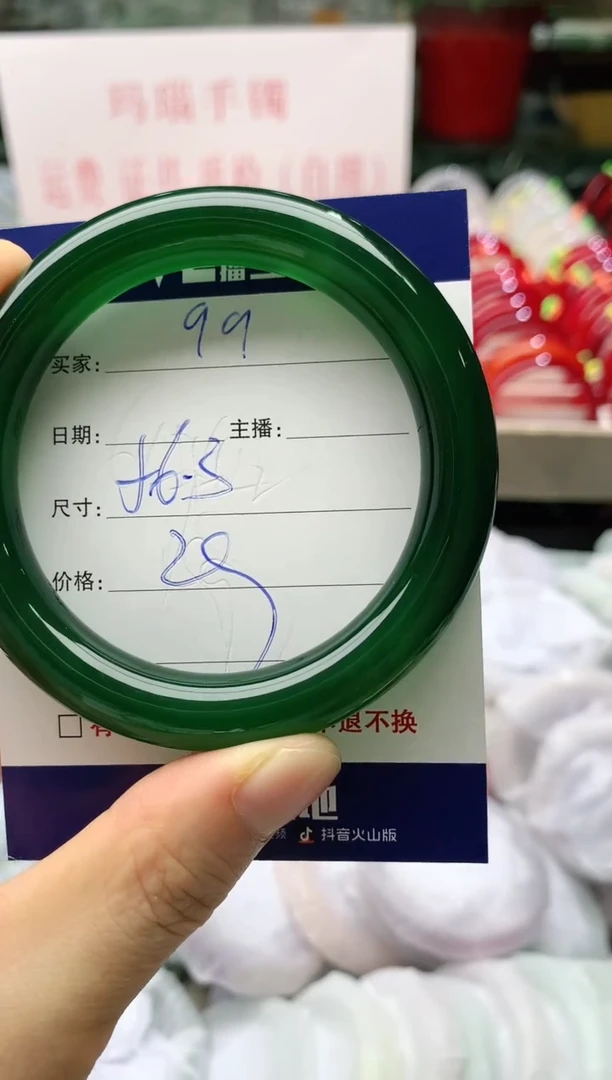 玛瑙/玉髓手镯未镶嵌99