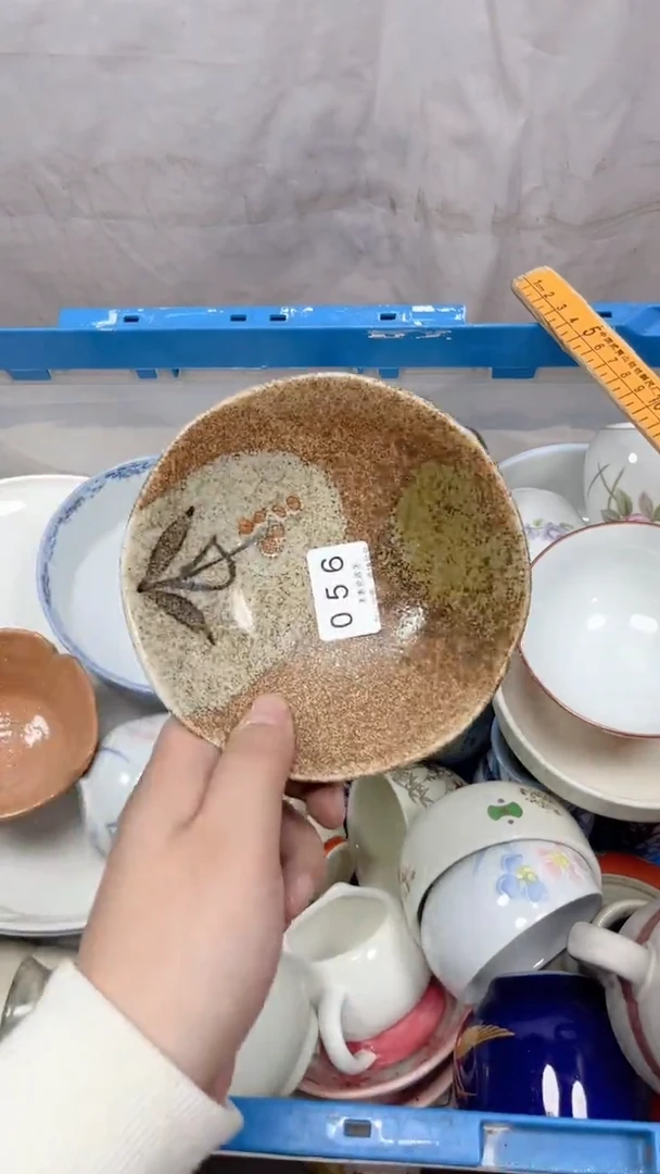 天**饼054回流瓷器，默认微瑕