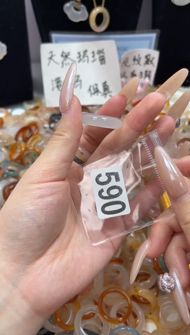 玛瑙/玉髓戒圈未镶嵌17/590
